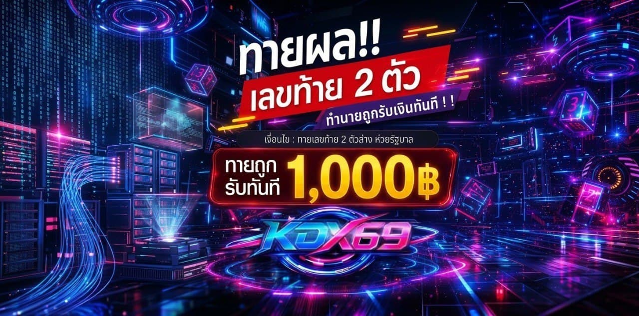 เทคนิคเล่นสล็อตอย่างมืออาชีพ วิธีเพิ่มโอกาสชนะได้ถึง 3 เท่า
